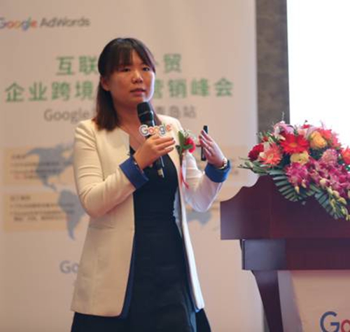 Google(中國(guó))客戶經(jīng)理徐璇女士發(fā)言